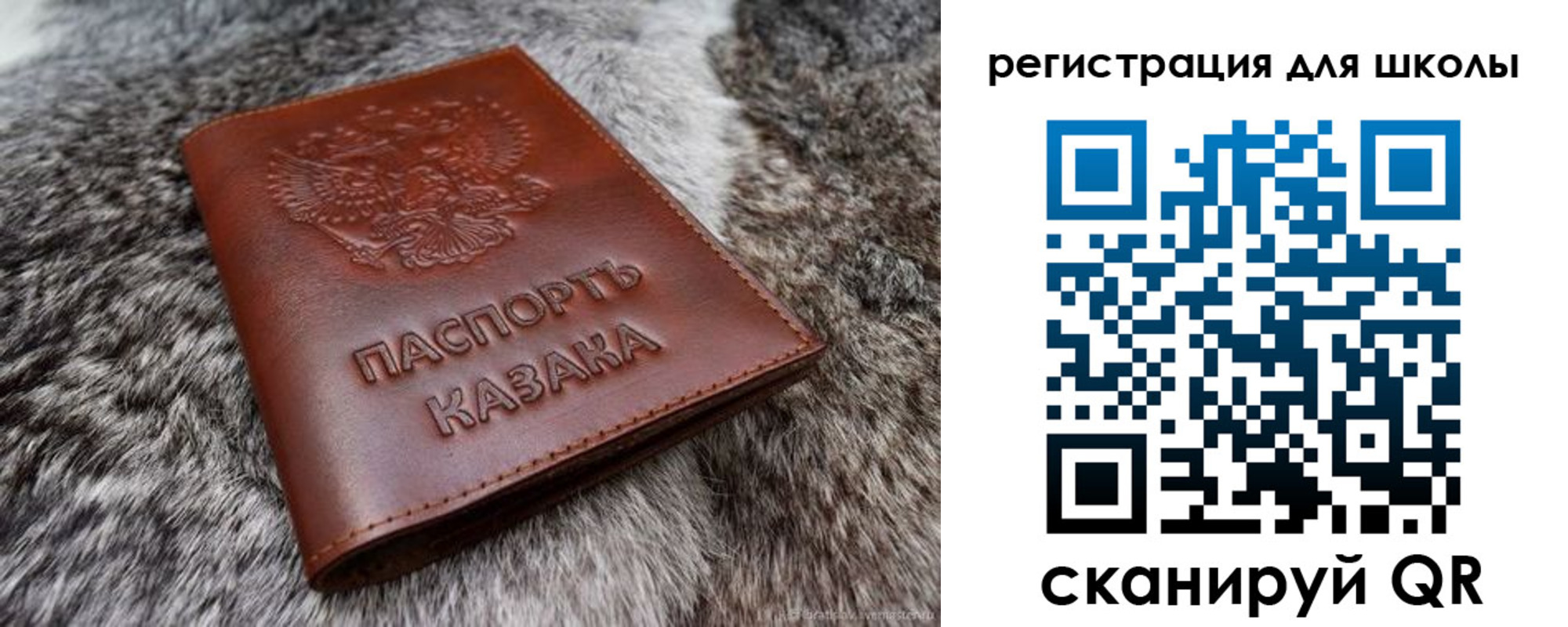 временная регистрация собственник в Саках