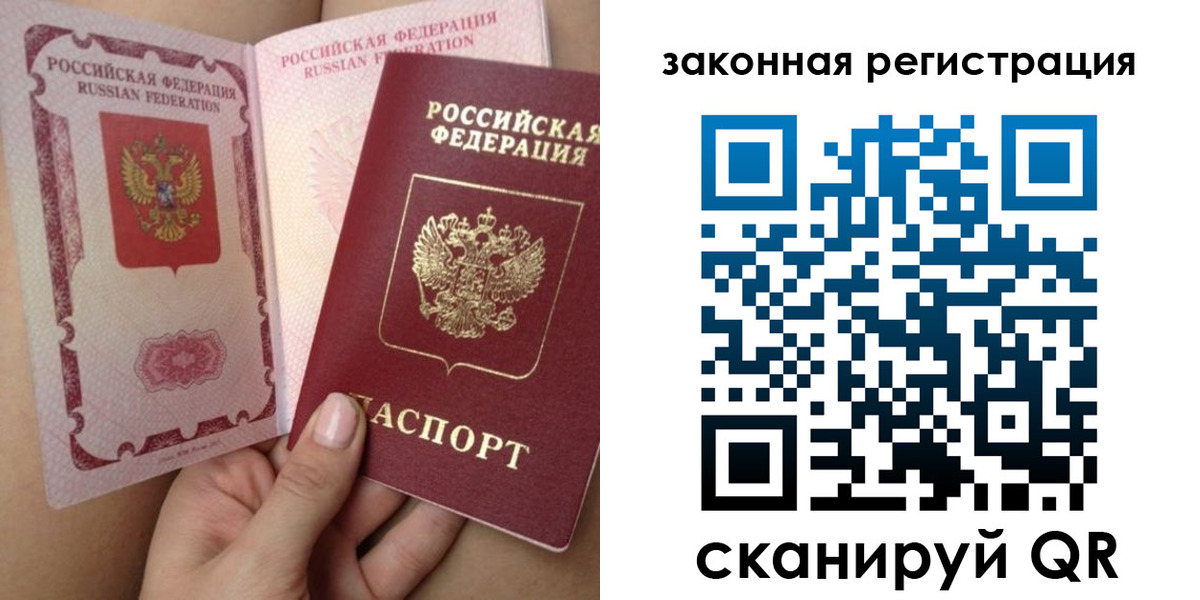 регистрация для школы в Саках